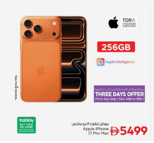 APPLE available at Nesto Hypermarket in UAE - Dubai