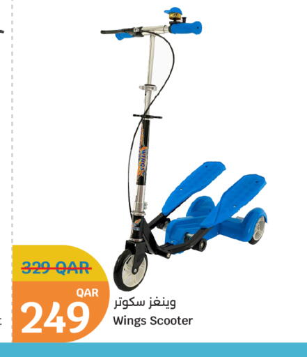 available at سيتي هايبرماركت in قطر - الدوحة