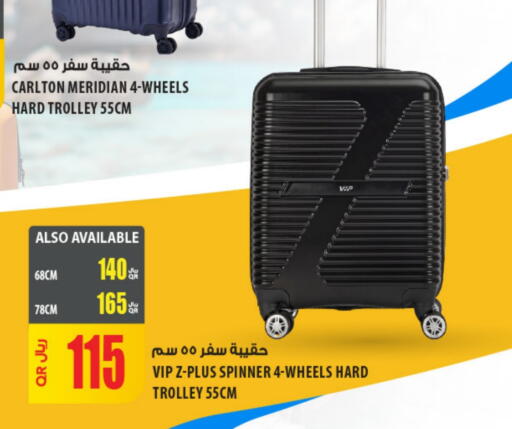 Trolley available at Al Meera in Qatar - Al Khor