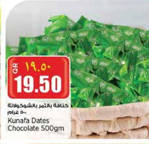 available at Retail Mart in Qatar - Doha