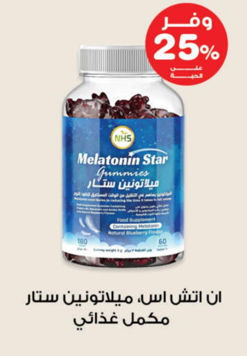 Blueberry BlueBerry available at Innova Health Care in KSA, Saudi Arabia, Saudi - Sakaka