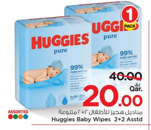 HUGGIES available at Mark & Save  in Qatar - Doha