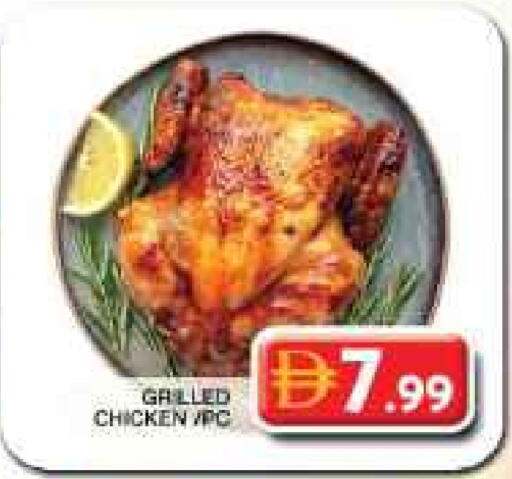 available at جراند هايبر ماركت in الإمارات العربية المتحدة , الامارات - دبي