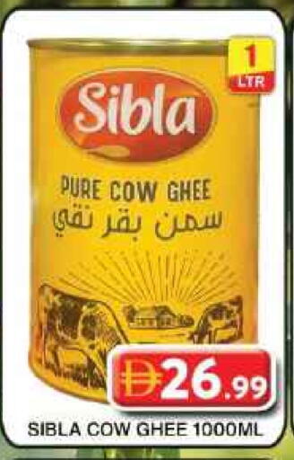 السمن available at جراند هايبر ماركت in الإمارات العربية المتحدة , الامارات - دبي