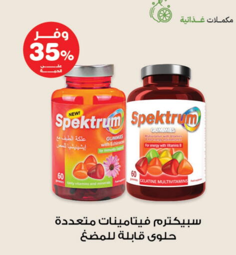 available at Innova Health Care in KSA, Saudi Arabia, Saudi - Sakaka
