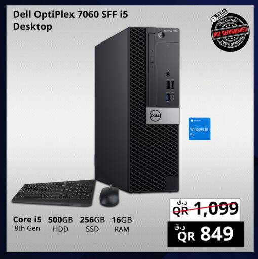 available at Prestige Computers in Qatar - Doha