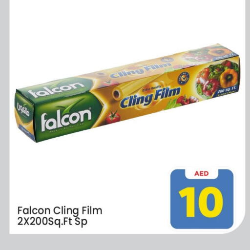 فالكون Cling Film available at مارك & سيف in الإمارات العربية المتحدة , الامارات - الشارقة / عجمان