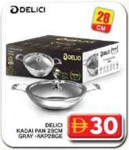 available at Grand Hyper Market in UAE - Dubai