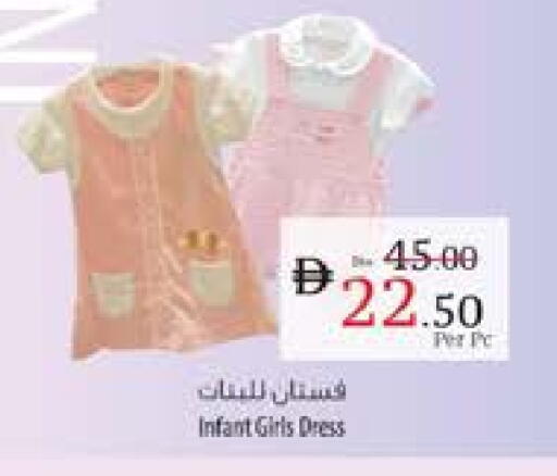 available at Safeer Market in UAE - Fujairah
