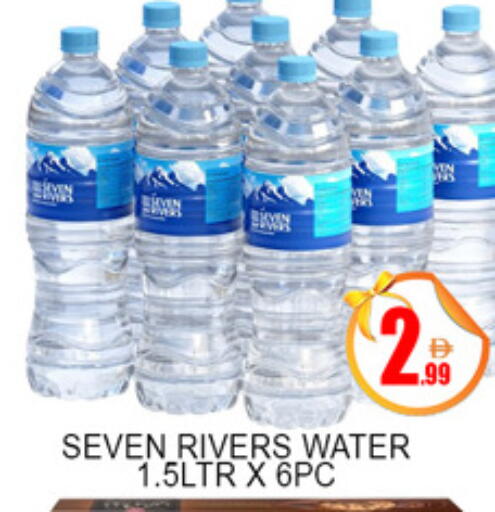 available at لكي سنتر in الإمارات العربية المتحدة , الامارات - الشارقة / عجمان