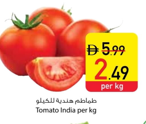 Tomato from India available at Safeer Market in UAE - Dubai