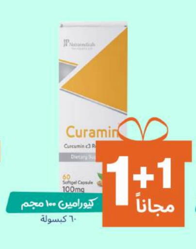 available at United Pharmacies in KSA, Saudi Arabia, Saudi - Ta'if