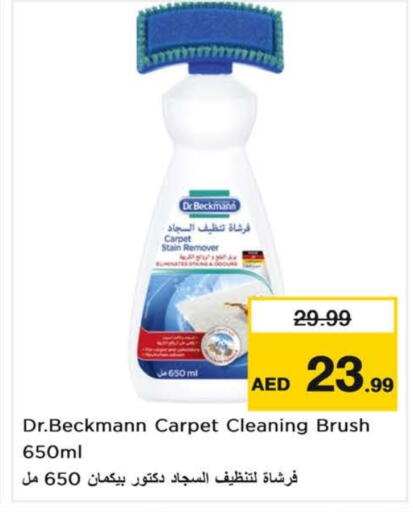 Cleaning Aid available at Nesto Hypermarket in UAE - Dubai