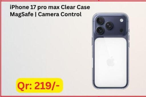 available at ماجد موبايل in قطر - الدوحة