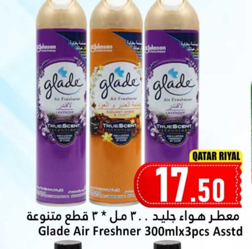 Air Freshner available at Dana Hypermarket in Qatar - Al Shamal