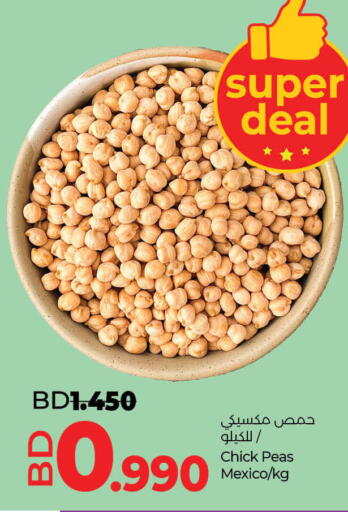 Peas available at لولو هايبر ماركت in البحرين