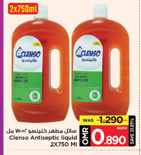 Disinfectant available at MARK & SAVE in Oman - Muscat