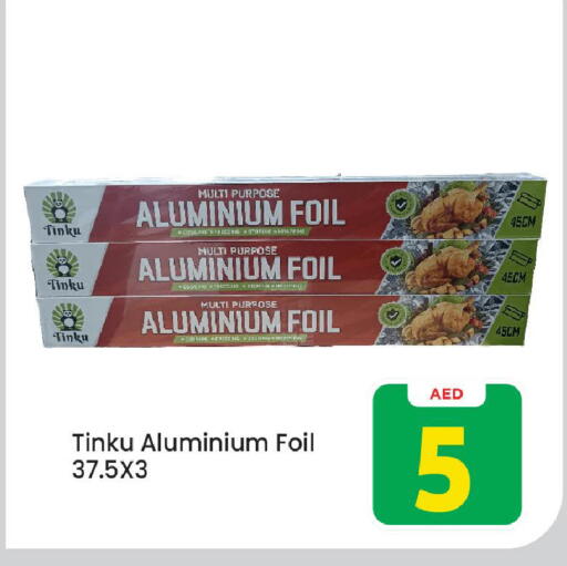 Aluminum Foil available at مارك & سيف in الإمارات العربية المتحدة , الامارات - الشارقة / عجمان