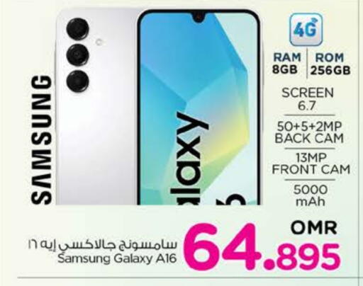 SAMSUNG available at Nesto Hyper Market   in Oman - Muscat