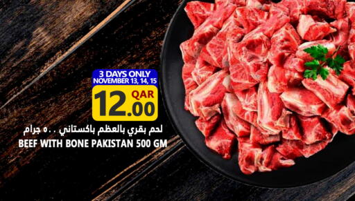 Beef available at Food Palace Hypermarket in Qatar - Doha
