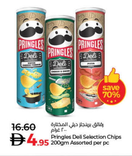 Onion available at Lulu Hypermarket in UAE - Dubai