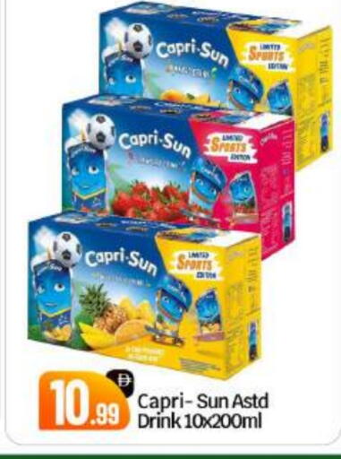 available at بيج مارت in الإمارات العربية المتحدة , الامارات - أبو ظبي