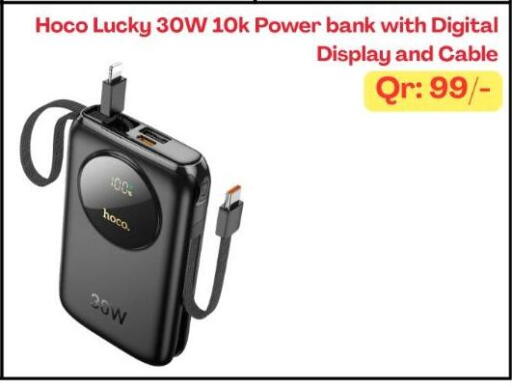 available at ماجد موبايل in قطر - الدوحة