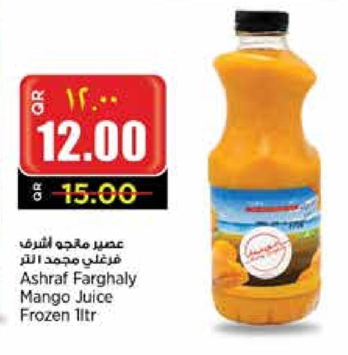 Mango available at Retail Mart in Qatar - Al-Shahaniya