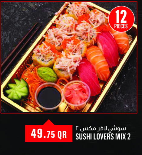 available at Monoprix in Qatar - Al Shamal