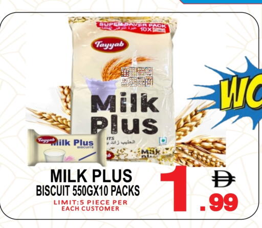 available at مركز الجمعة in الإمارات العربية المتحدة , الامارات - الشارقة / عجمان