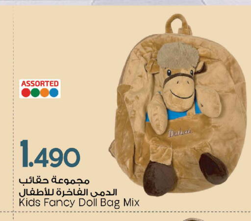 available at مارك & سايف in عُمان - مسقط‎