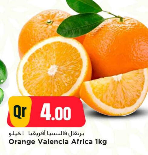 Orange available at Marza Hypermarket in Qatar - Al Rayyan