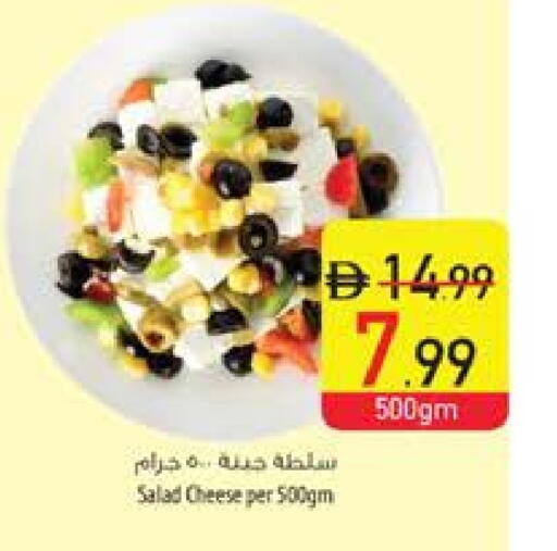 available at Safeer Market in UAE - Fujairah