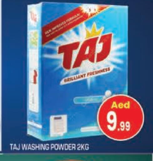 available at سنابل بني ياس in الإمارات العربية المتحدة , الامارات - رَأْس ٱلْخَيْمَة