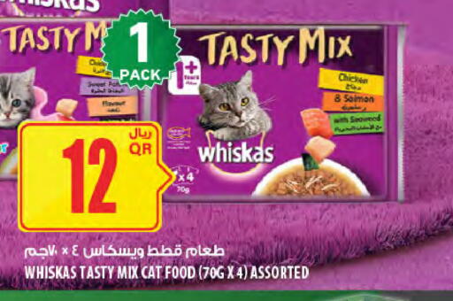 available at شركة الميرة للمواد الاستهلاكية in قطر - الدوحة