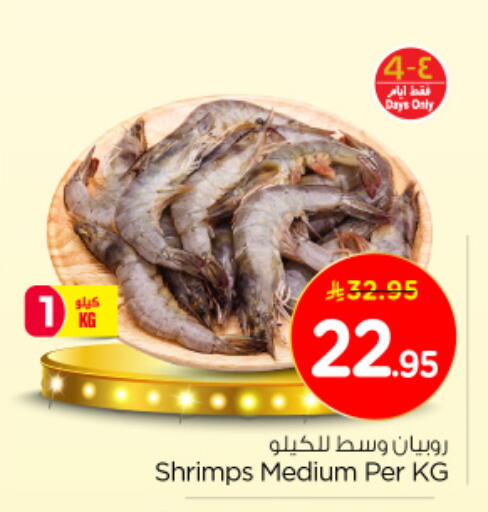 available at نستو in مملكة العربية السعودية, السعودية, سعودية - الجبيل‎