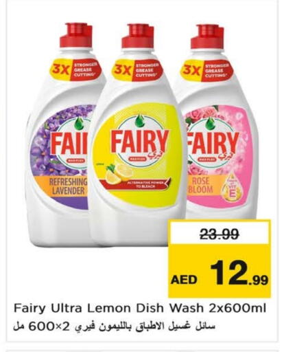 FAIRY available at Nesto Hypermarket in UAE - Fujairah
