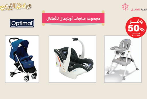 available at Innova Health Care in KSA, Saudi Arabia, Saudi - Sakaka
