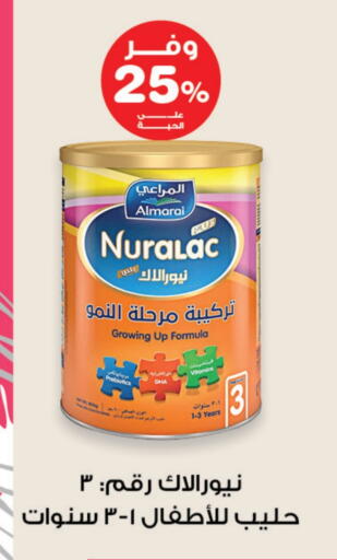 available at صيدليات انوفا in مملكة العربية السعودية, السعودية, سعودية - الجبيل‎