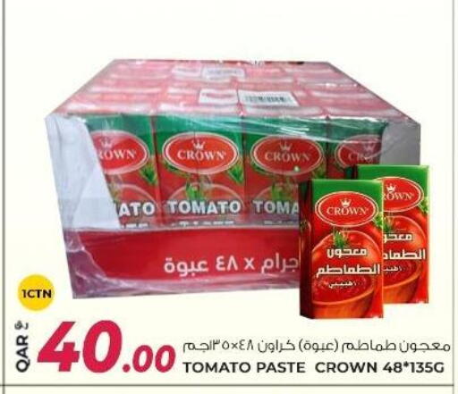 Tomato Paste available at Wholesale Plus in Qatar - Doha