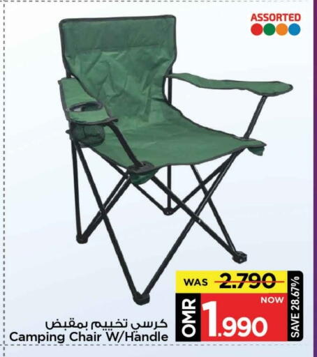 available at مارك & سايف in عُمان - مسقط‎
