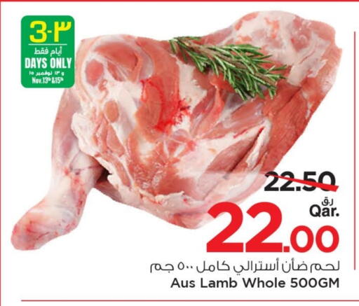 لحم الضأن / الغنم available at مارك & سيف in قطر - الدوحة