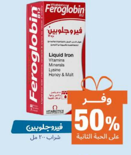 available at United Pharmacies in KSA, Saudi Arabia, Saudi - Tabuk
