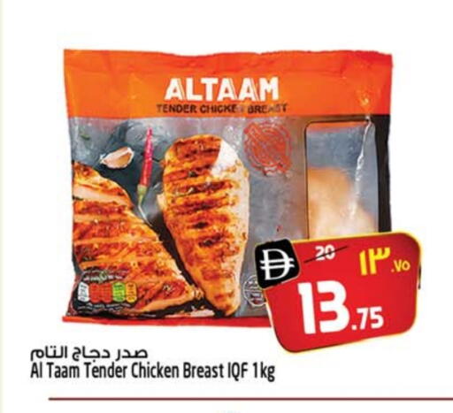 available at سفاري هايبر ماركت in الإمارات العربية المتحدة , الامارات - رَأْس ٱلْخَيْمَة