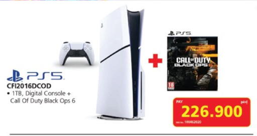 available at eXtra in Bahrain