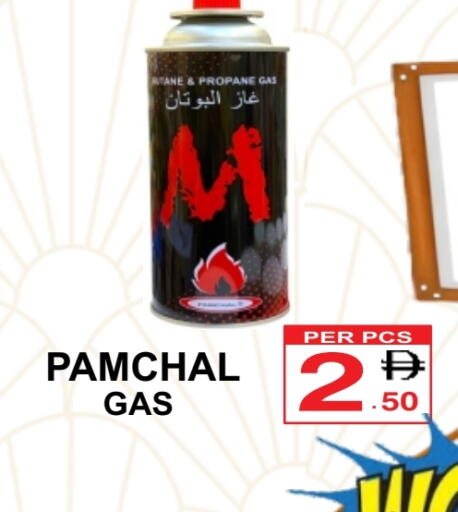 available at مركز الجمعة in الإمارات العربية المتحدة , الامارات - دبي