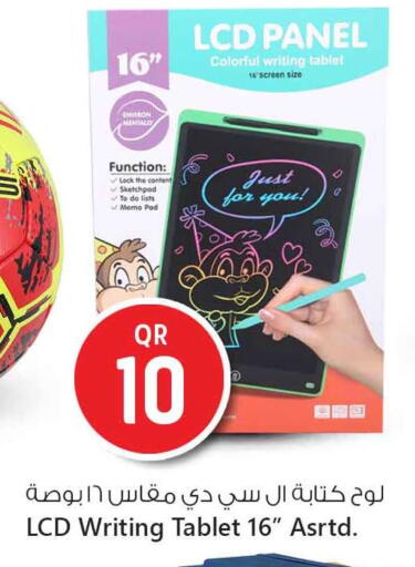 available at Safari Hypermarket in Qatar - Doha