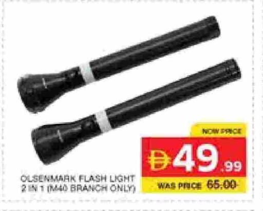 available at الامارات السبع سوبر ماركت in الإمارات العربية المتحدة , الامارات - أبو ظبي