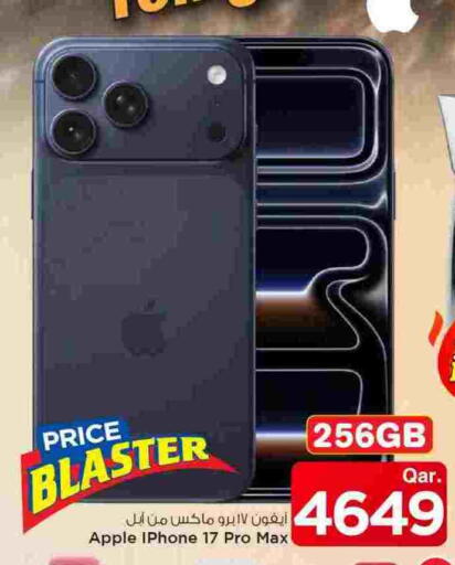 Apple available at مارك & سيف in قطر - الدوحة