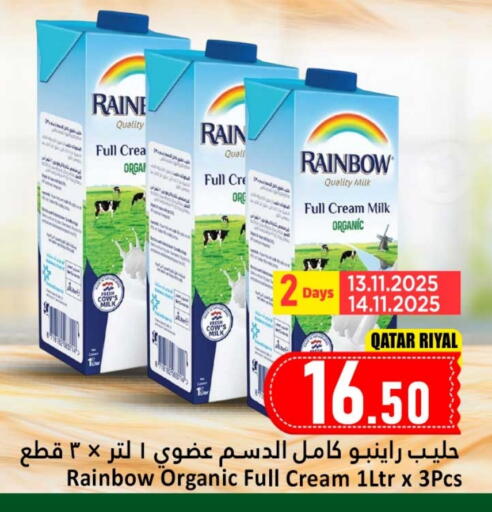 رينبو أرز لزج available at دانة هايبرماركت in قطر - الدوحة